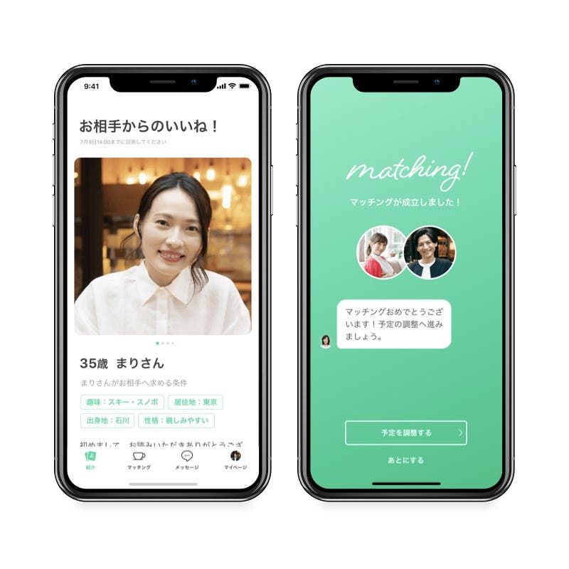 お互いに「いいね!」することでマッチング成立