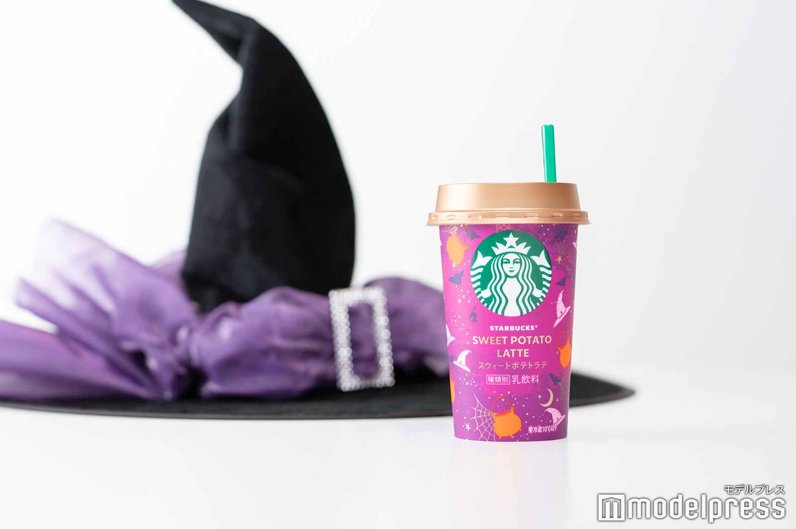 「スターバックス（R） スウィートポテトラテ」（C）モデルプレス