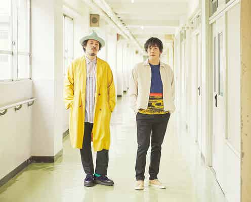 田中圭が駆けつける スキマスイッチ「Mステ」で「おっさんずラブ」主題歌披露