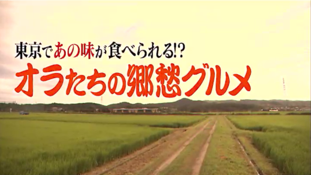 酒の肴は津軽弁 あなたも泣ける青森県民の郷愁グルメ 貝焼き味噌 モデルプレス