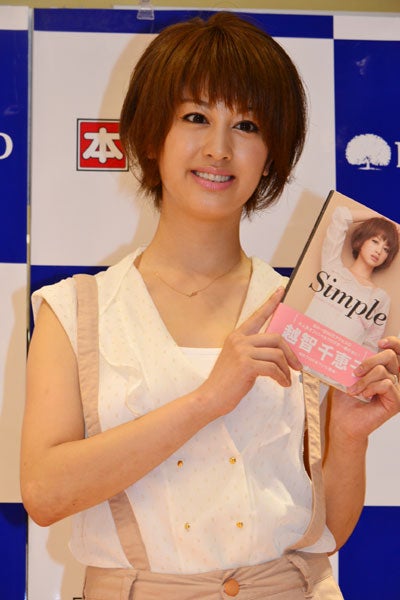 越智千恵子 22歳差の夫 おちまさととの結婚生活やスタイルキープの秘訣を語る モデルプレス