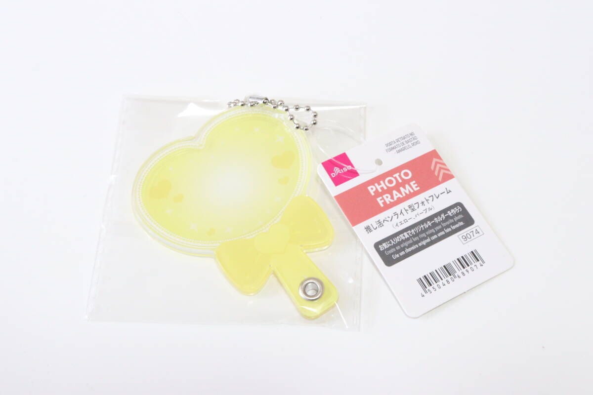 ダイソー推し活ペンライト型フォトフレーム