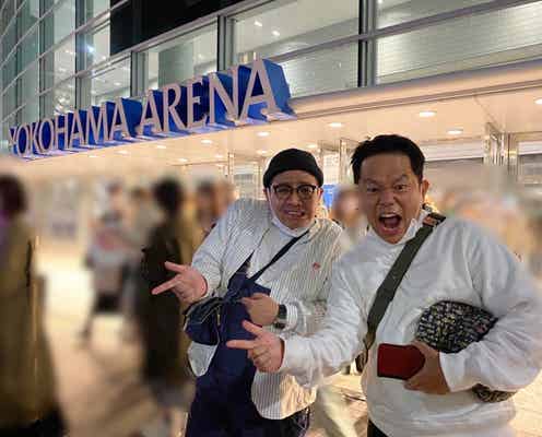 ダイアン津田、ミキ昂生とSnow Manライブ参戦 津田のうちわ持つファン急増