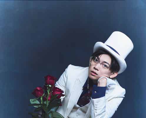 松丸亮吾“怪盗キッド風“新郎姿披露 理想のプロポーズ・結婚式明かす「伏線回収が大好きなんです」