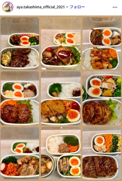 高島彩Instagramより
