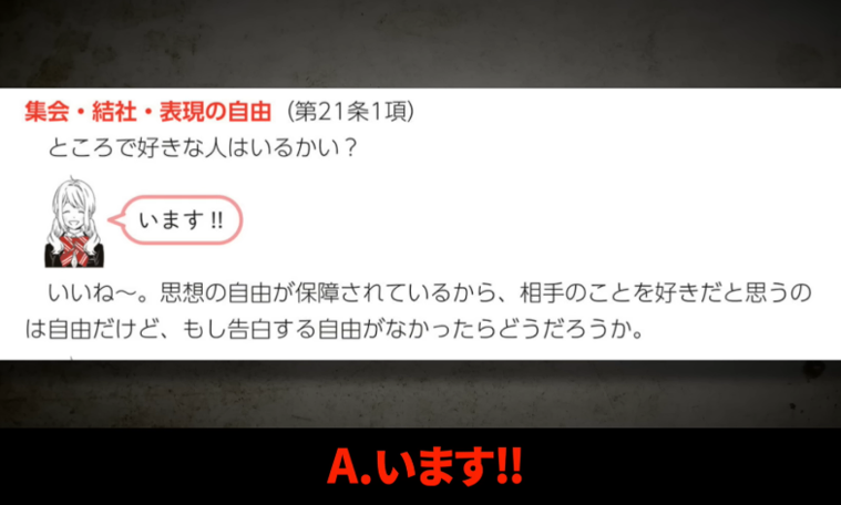 KADOKAWA参考書の美少女が「可愛すぎ！」と大バズり！