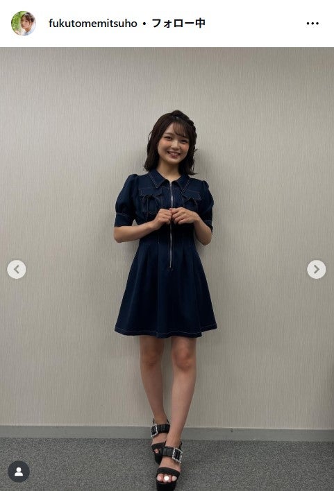 福留光帆Instagramより