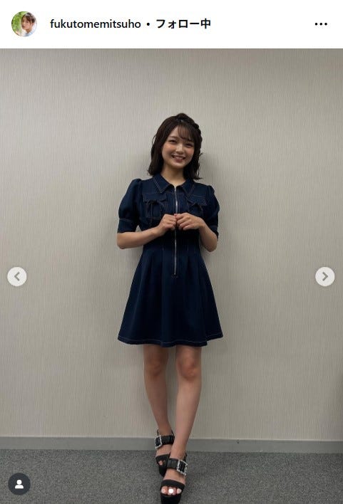 福留光帆Instagramより