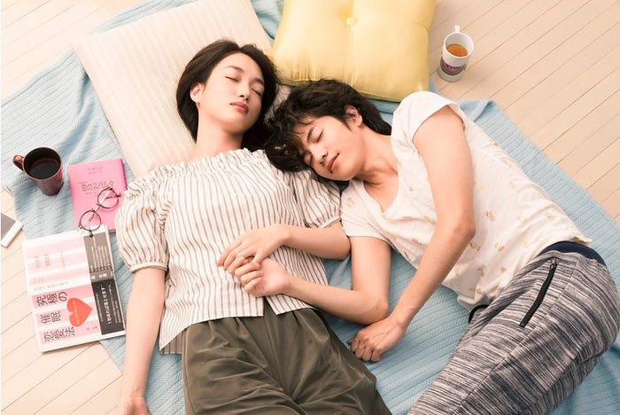 「きみはペット」メインビジュアル(C)小川彌生/講談社(C)2016「きみはペット」製作委員会