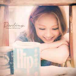 西野カナ「Darling」【初回生産限定盤】CD+DVD （2014年8月13日発売）