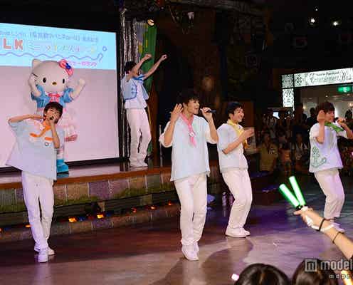 “スタダ系男子”M!LK、キティちゃんの“キレキレダンス”に驚き キュートなコラボでファン熱狂