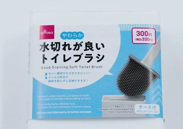 ダイソー　やわらか水切れが良いトイレブラシ　パッケージ
