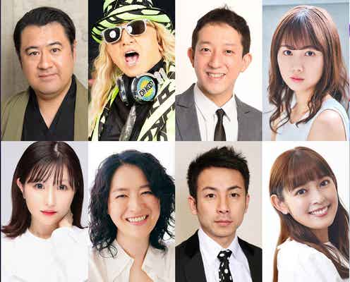 えなこ・松村沙友理ら「何かおかしい2」追加キャスト発表 5話~8話配信日も決定
