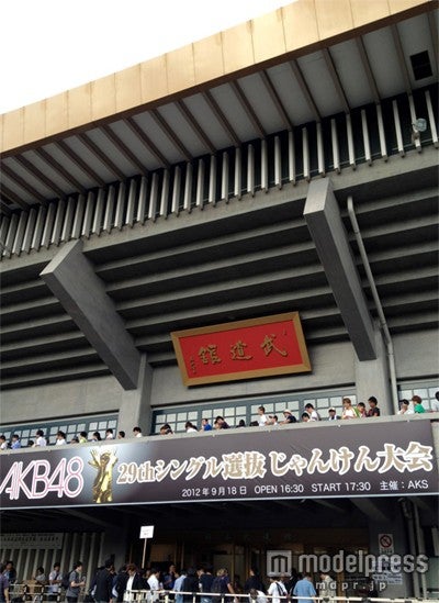 ＜速報＞AKB48「29thじゃんけん大会」2回戦　大家志津香vs篠田麻里子