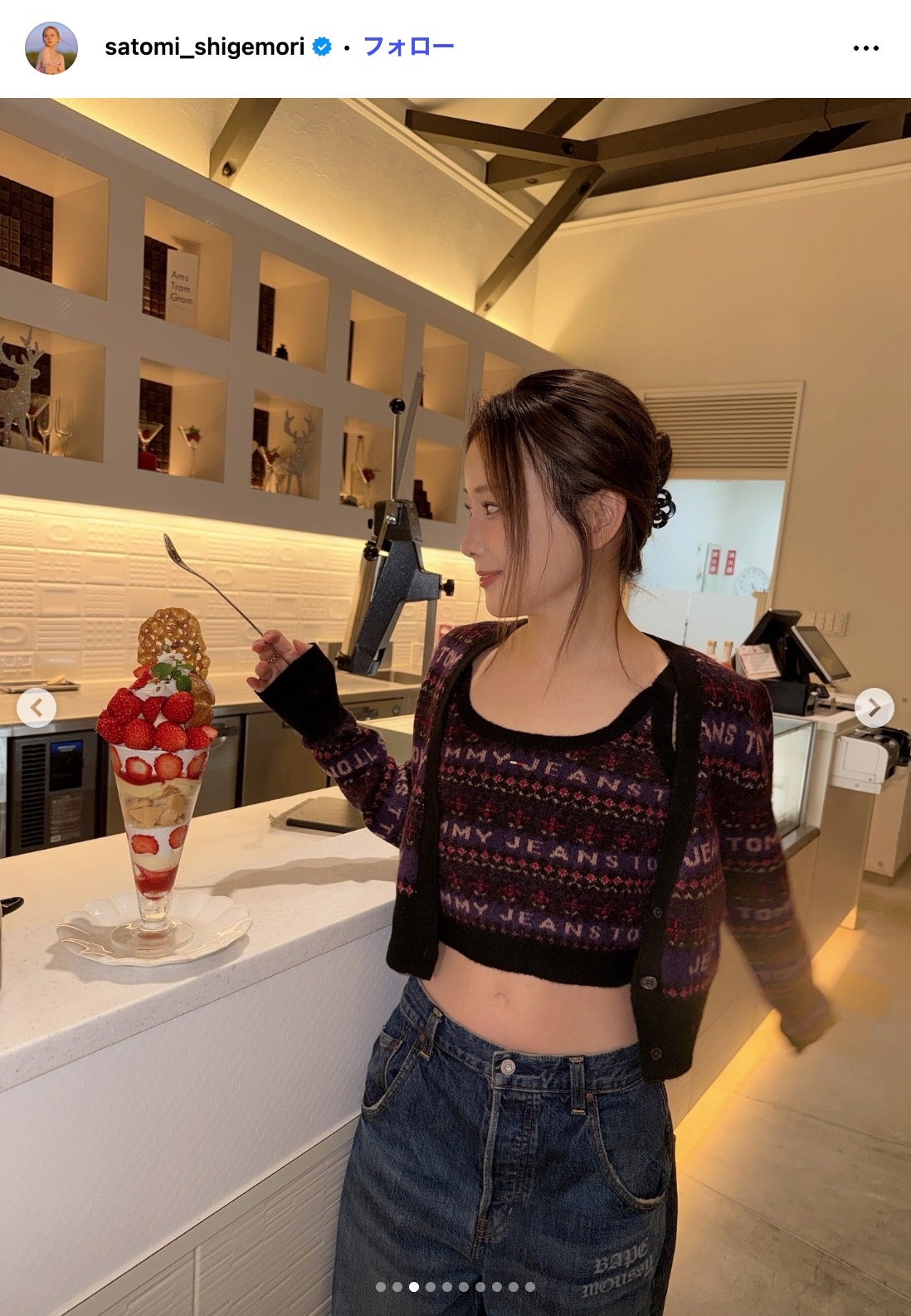 重盛さと美Instagramより