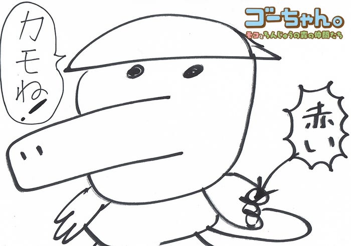 島崎信長が描いた「カモさん」(画像提供:テレビ朝日)