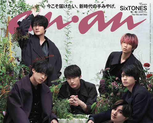 SixTONES、シックで大人な魅力披露 メンバーに贈りたいギフト明かす