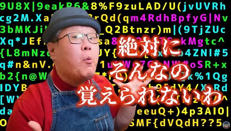便利機能に潜む落とし穴!ブラウザのパスワード保存が招く思わぬリスク
