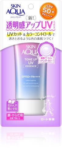 「スキンアクア トーンアップUVエッセンス」購入のチャンス
