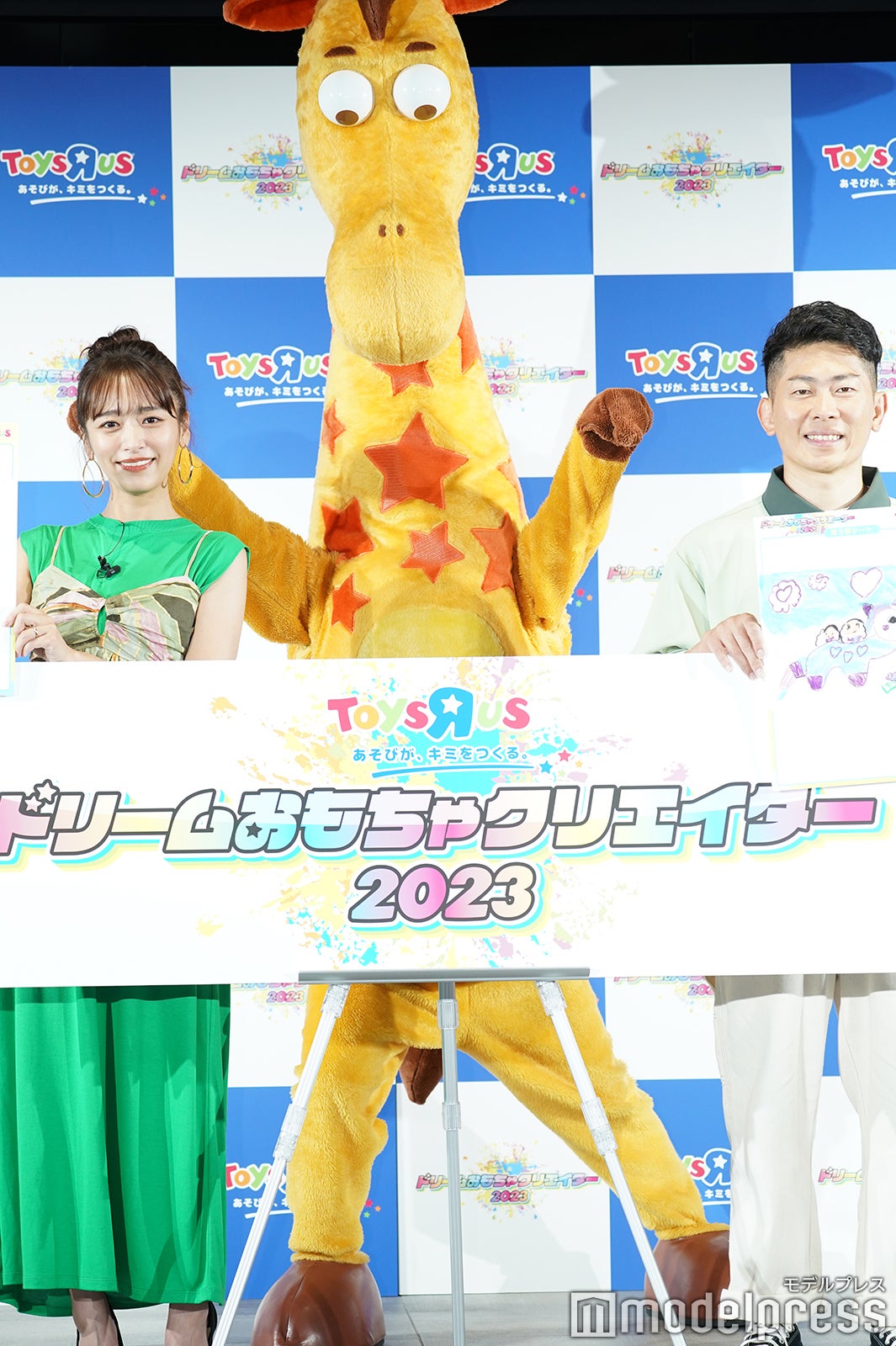 近藤千尋、太田博久（C）モデルプレス