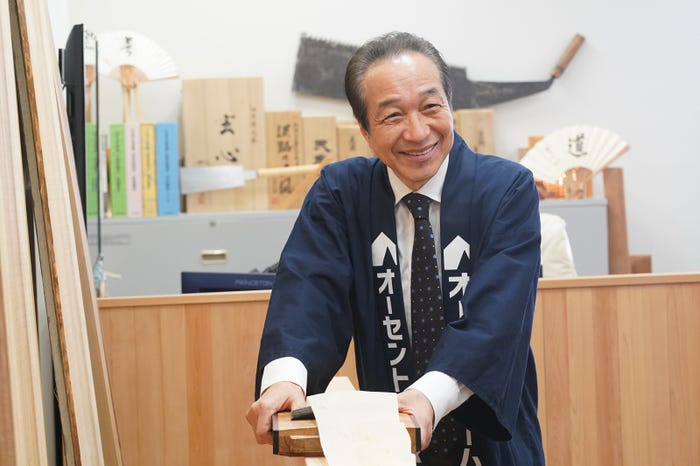 小日向文世 (C)フジテレビ