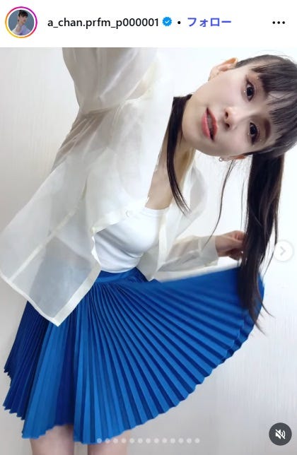 あ~ちゃんInstagramより