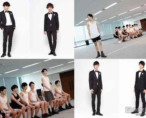 イケメン発掘オーディション、3次審査に潜入 ファイナリスト決定へ「BoysAward Audition」