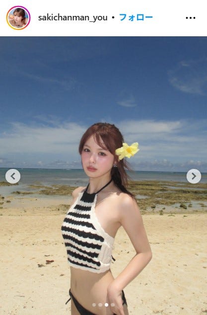 おさきInstagramより