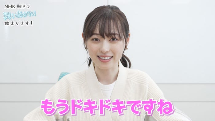 福原遥/公式YouTubeチャンネルより(提供写真)