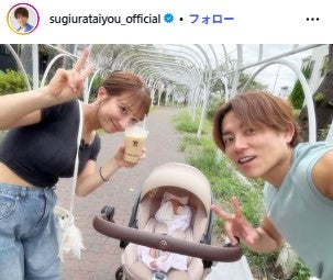 杉浦太陽Instagramより