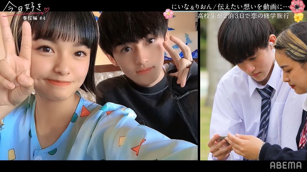 好きな人へ 動画作ってきた Mvのような動画での告白にスタジオも衝撃 すごい 今日好き 春桜編第4話 モデルプレス