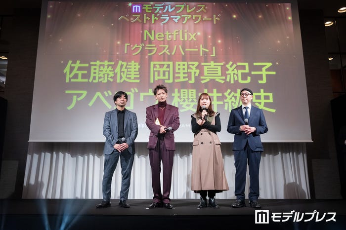 櫻井紘史氏、佐藤健、岡野真紀子氏、アベゴウ氏(C)モデルプレス