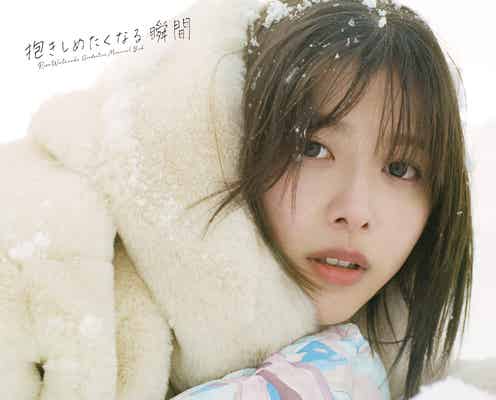 櫻坂46渡邉理佐、卒業メモリアルブックタイトル決定 カバー4種解禁<抱きしめたくなる瞬間>