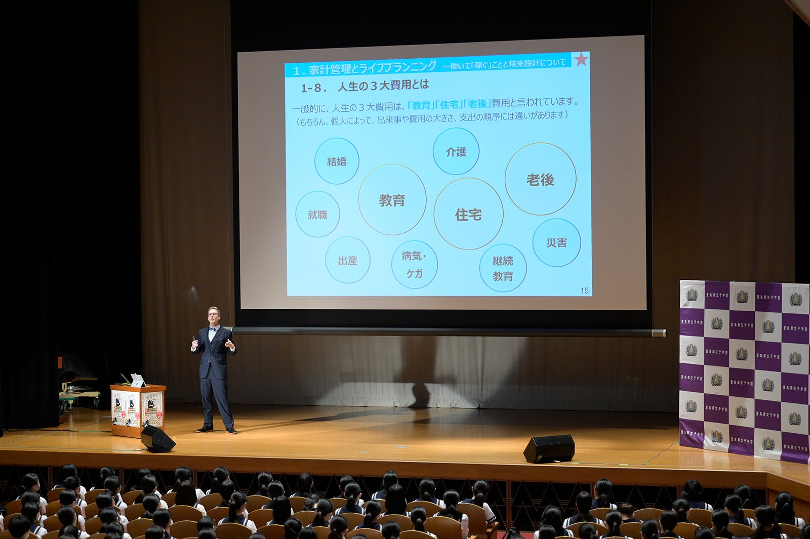 授業の様子 （提供画像）