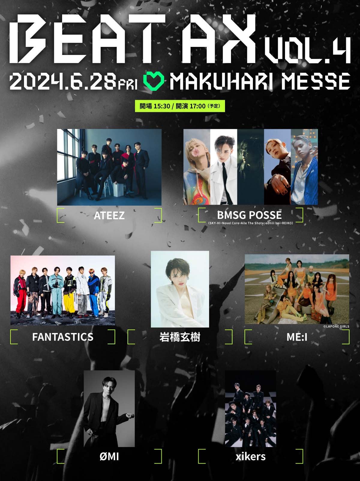 「BEAT AX Vol.4」（提供写真）