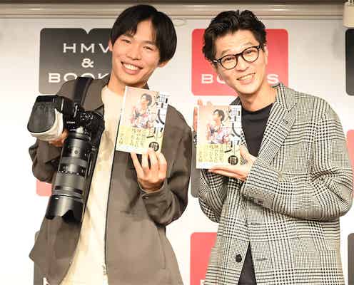 モグライダー芝大輔、初著書で芸人22年の思いを綴る “エロ過ぎて死ぬ”写真も話題に