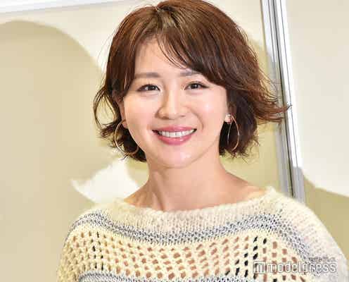 大橋未歩アナ、テレ東時代の後輩アナがNY赴任で2ショット披露「なんと嬉しいものなんでしょ」