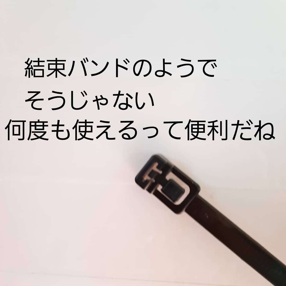 画期的じゃない ダイソー で話題の コードベルト は買うべき モデルプレス