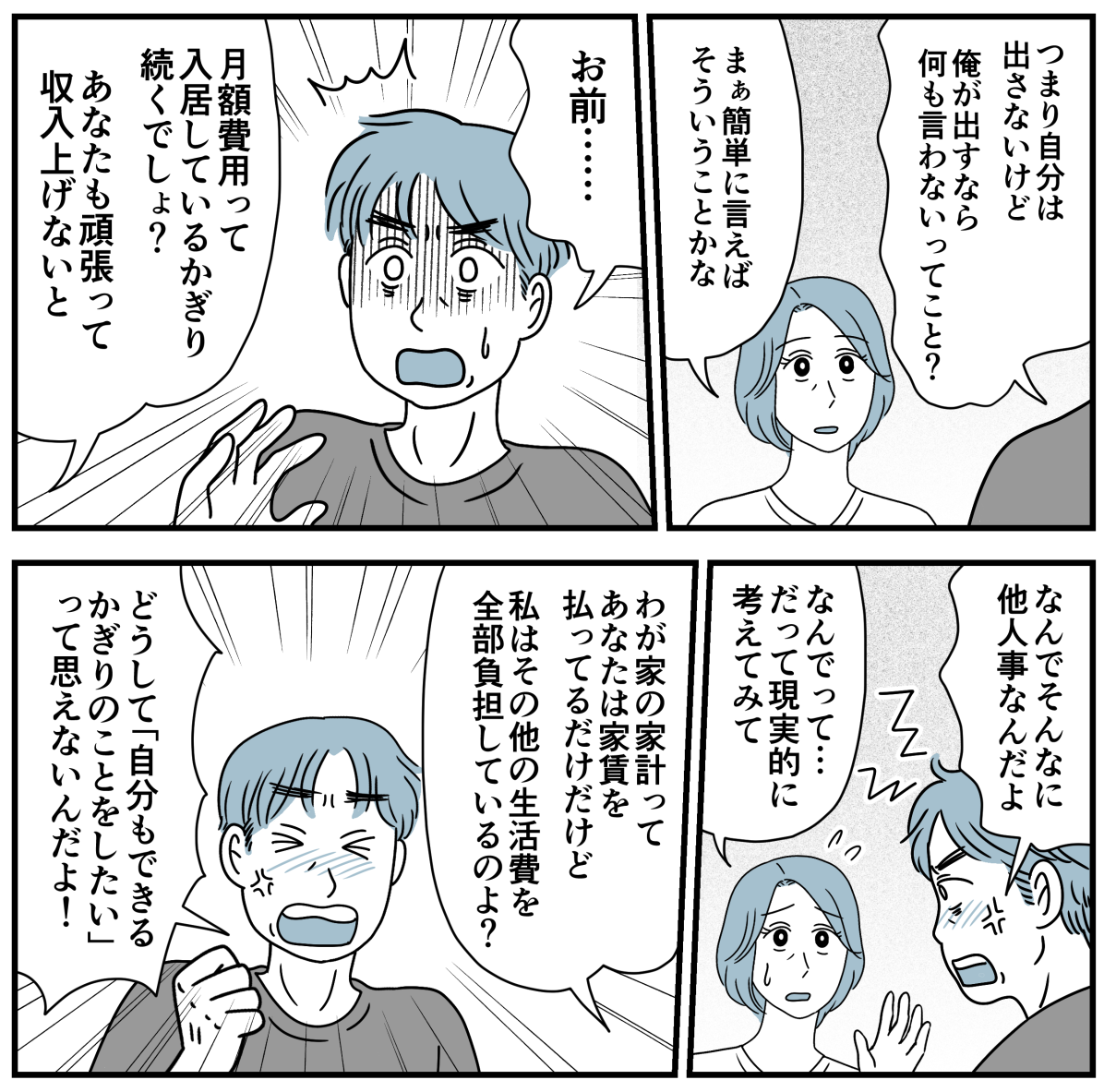2_3-1