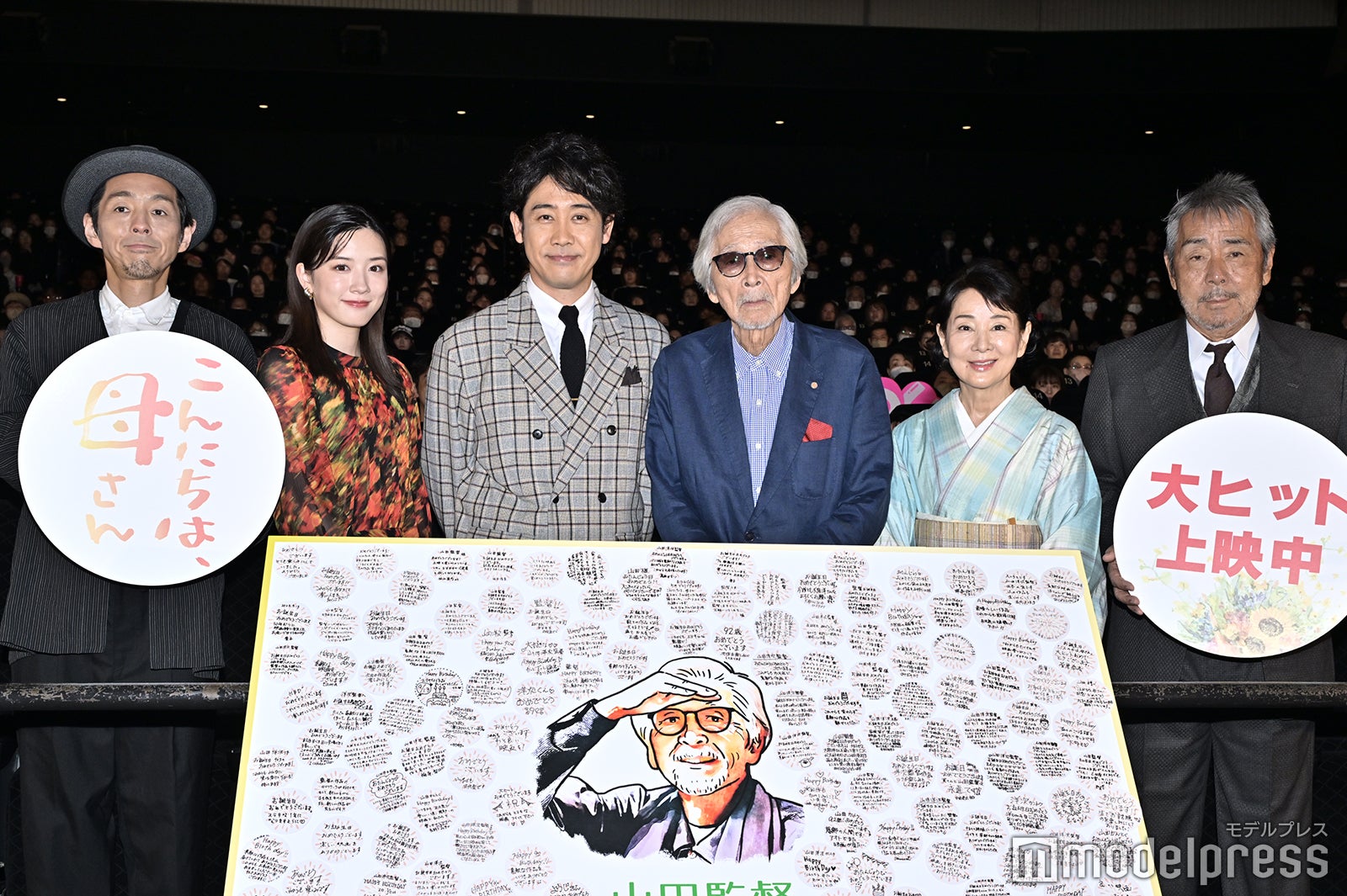 （左から）宮藤官九郎、永野芽郁、大泉洋、山田洋次監督、吉永小百合、寺尾聰（C）モデルプレス