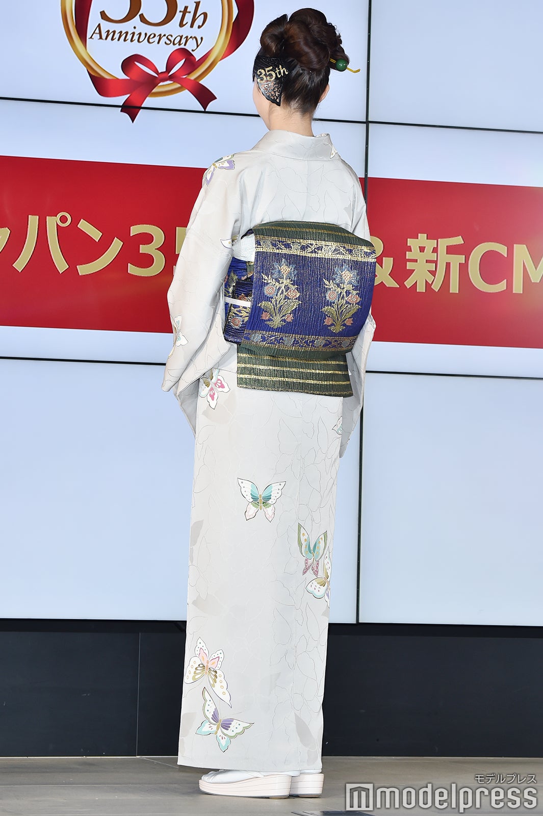 中条あやみ （C）モデルプレス