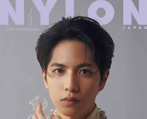 志尊淳&りりあ。「バブル」、「NYLON JAPAN」とコラボ 両面表紙ジャック