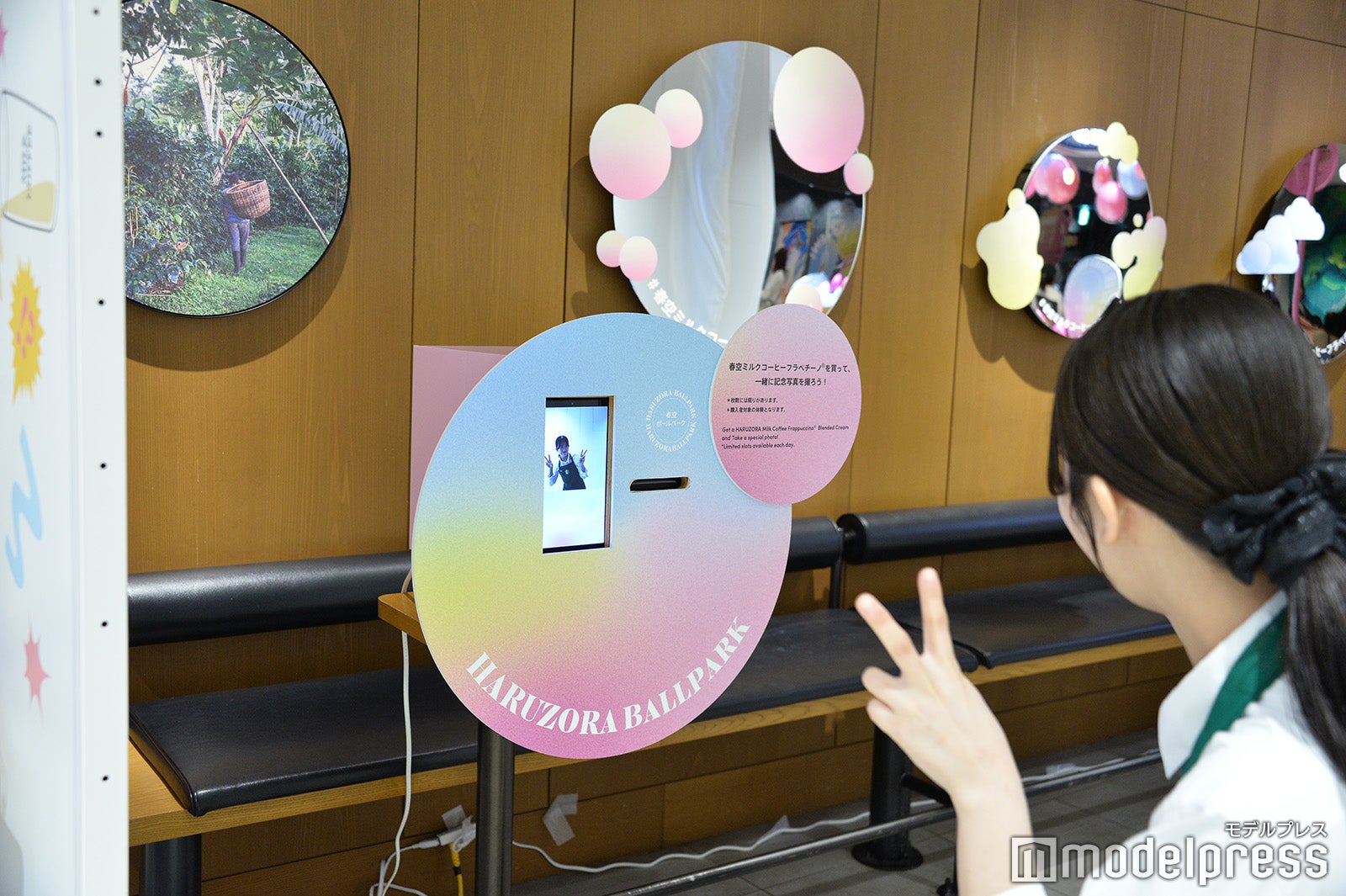 春空ボールパーク（C）モデルプレス