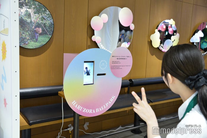 春空ボールパーク(C)モデルプレス