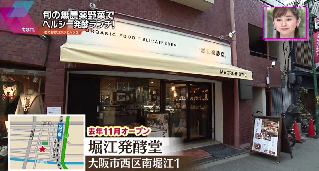 読売テレビ『かんさい情報ネットten.』