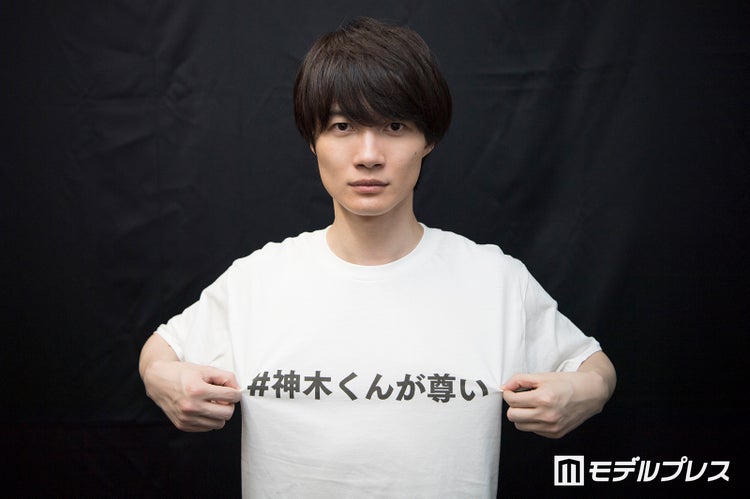 画像4 4 神木隆之介 自分の顔 体で一番気に入っているパーツを明かす 神木くんが尊い Vol 1 モデルプレス