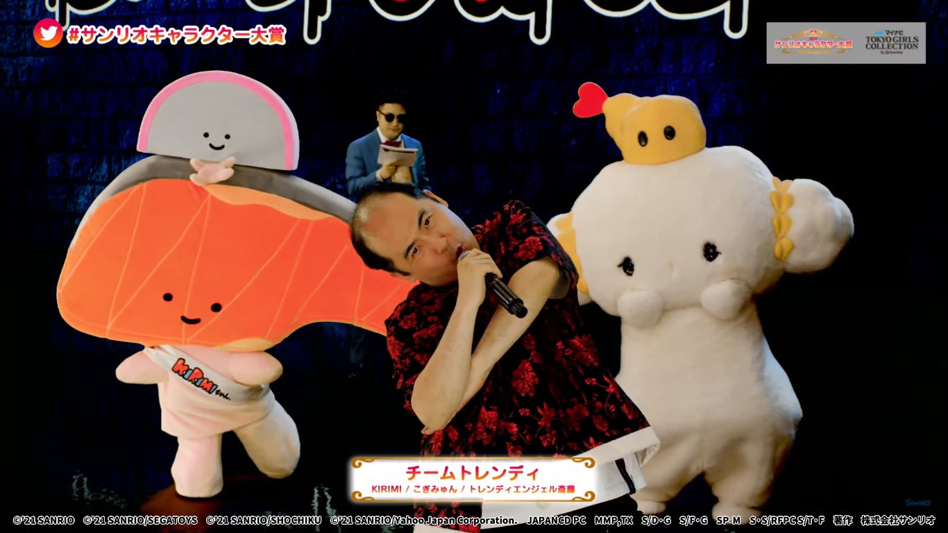 チームトレンディ（C）‘21 SANRIO（C）‘21 SANRIO／SEGATOYS S／D・G S／F・G SP-M S／T・F 著作（株）サンリオ