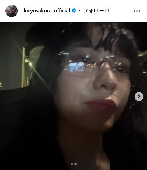 吉柳咲良Instagramより