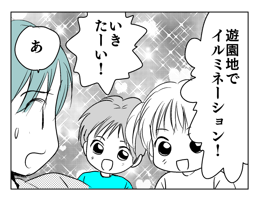 5-1