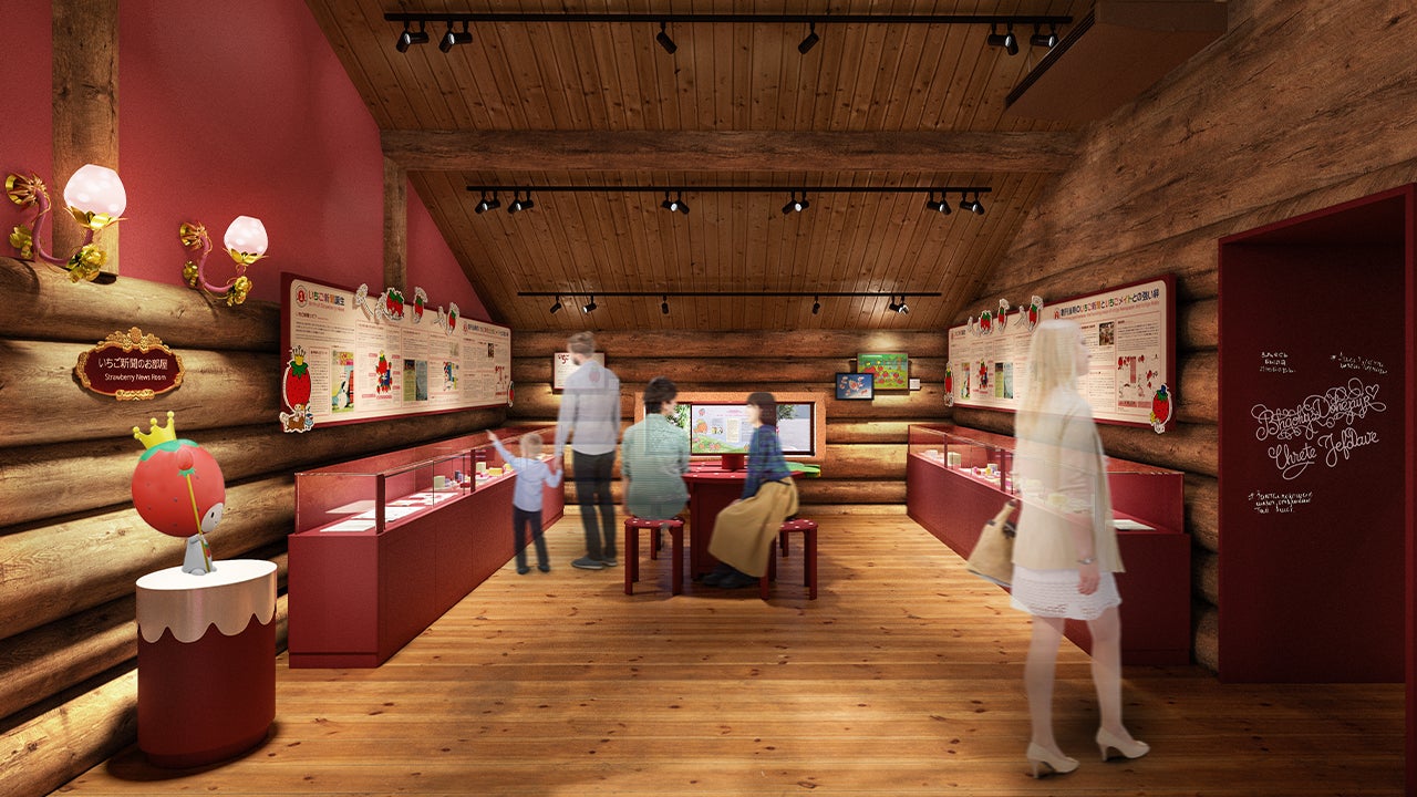 山梨いちごの王さまミュージアム サンリオ創業者 辻信太郎記念館（C）2025 SANRIO CO.,LTD. 著作 株式会社サンリオ